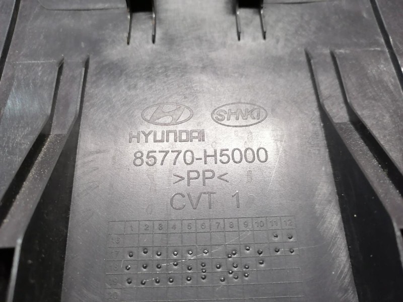 Solaris №5 обшивка задней панели накладка замка багажника