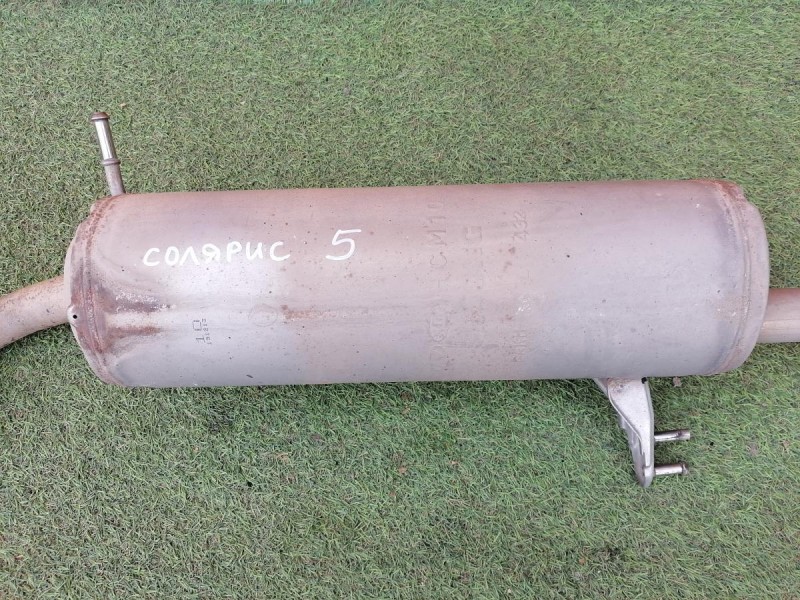 Solaris №5 глушитель задняя часть основной