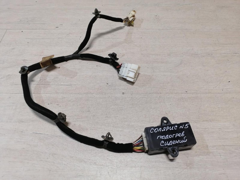 Solaris №5 блок управления подогревом сидений с проводкой