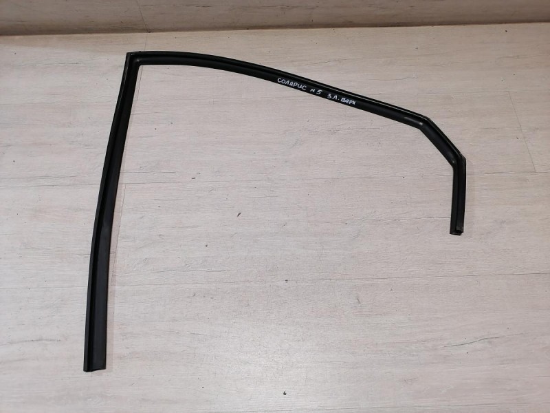 Solaris №5 бархотка верхняя задняя левая