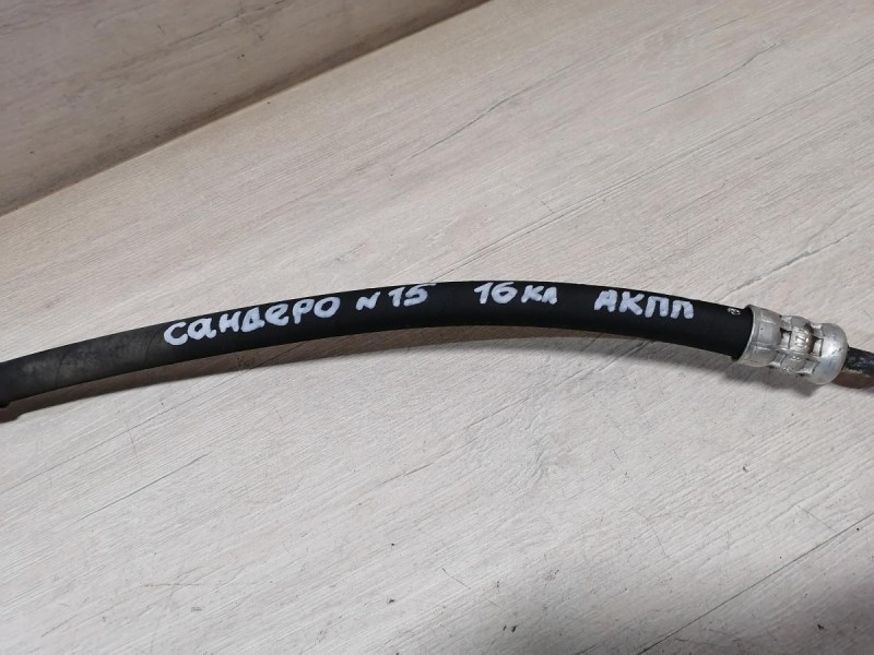 Sandero №15 трубка ГУР подача акпп 16кл