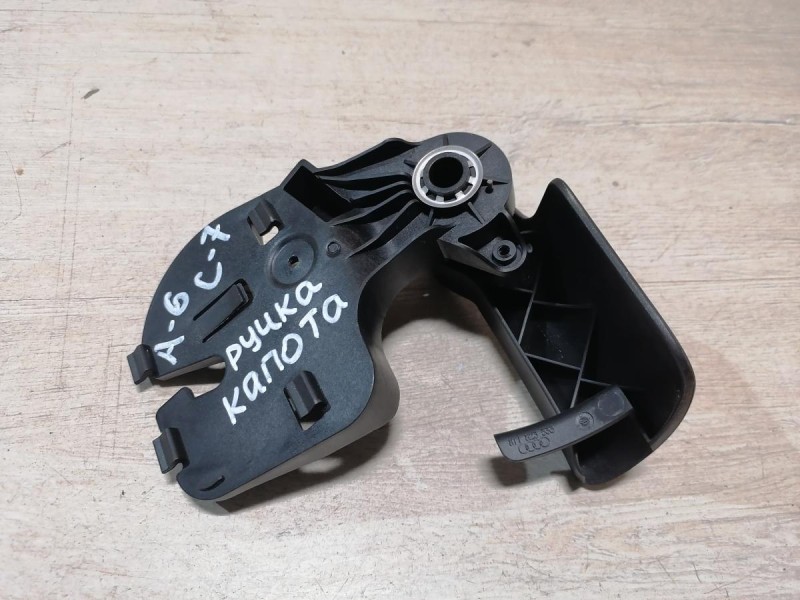 Audi A6 C7 ручка открывания капота в салоне