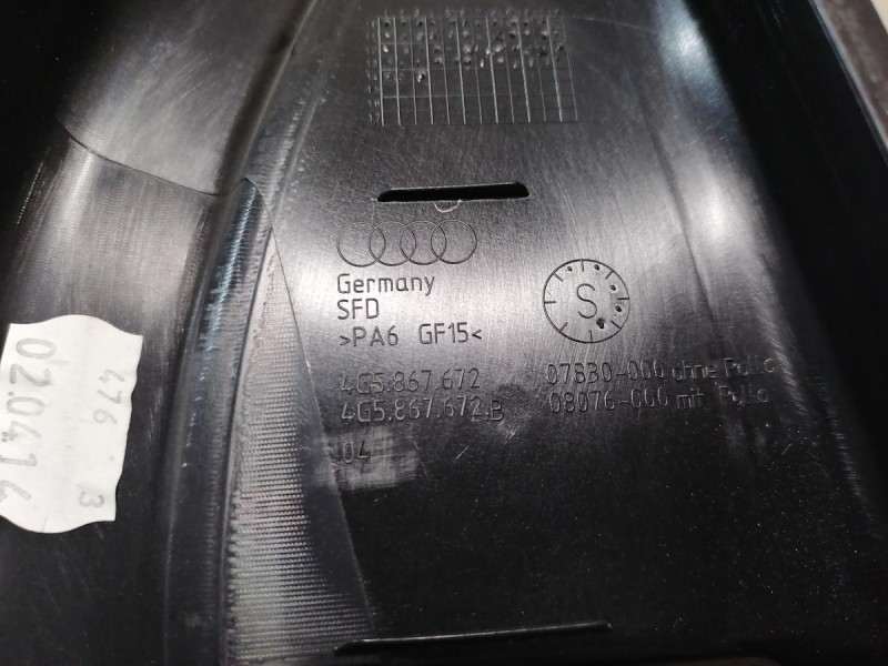 Audi A6 C7 накладка рамки двери внутренняя задняя правая