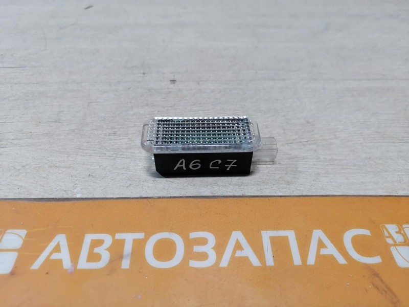 Audi A6 C7 плафон подсветки ног