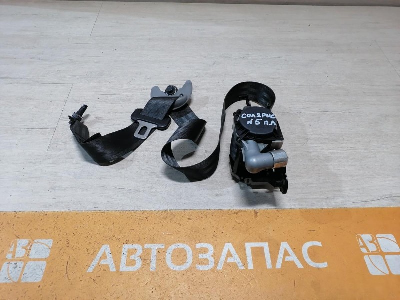 Solaris №5 ремень базопасности передний левый правый