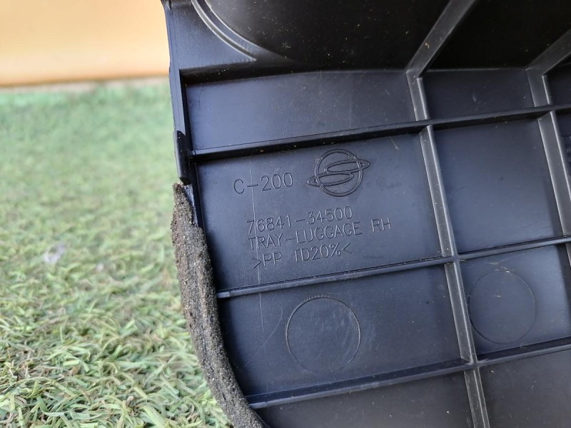 Actyon №2 органайзер багажника