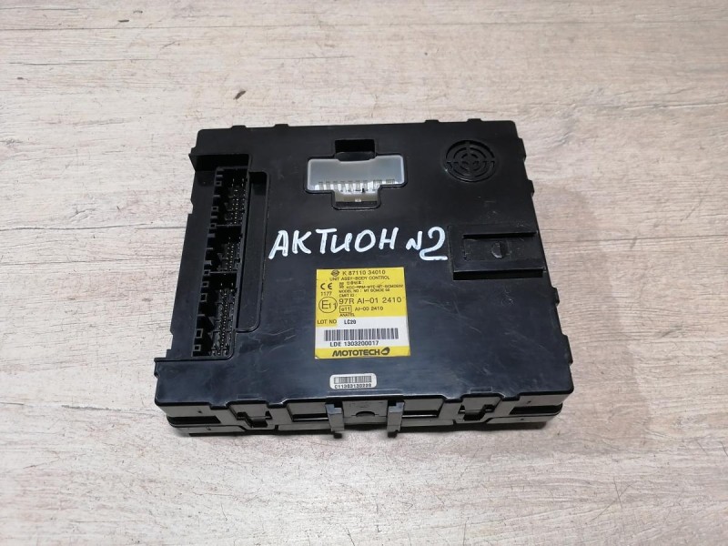 Actyon №2 блок комфорта