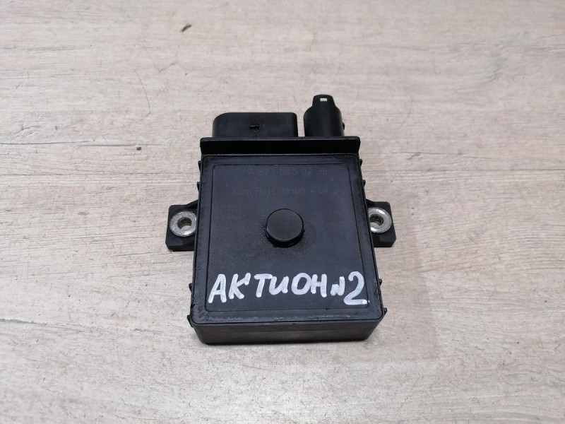 Actyon №2 реле свечей накала