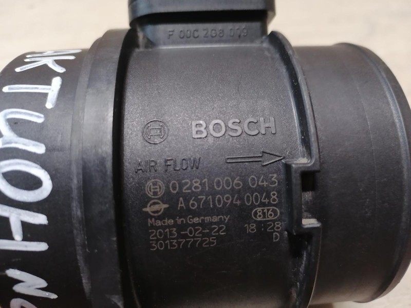 Actyon №2 ДМРВ