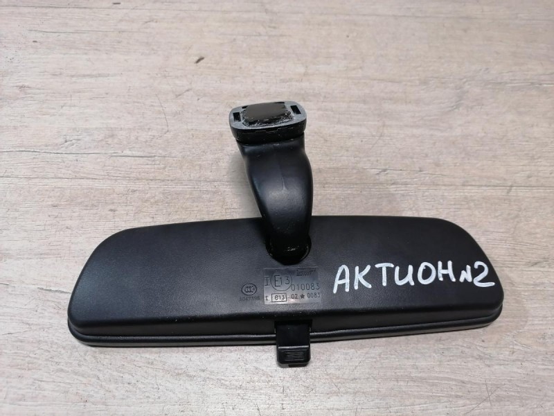 Actyon №2 зеркало салона