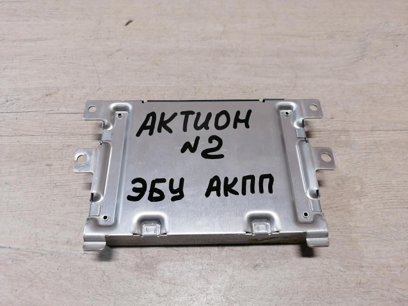 Actyon №2 блок управления коробкой эбу акпп мозги