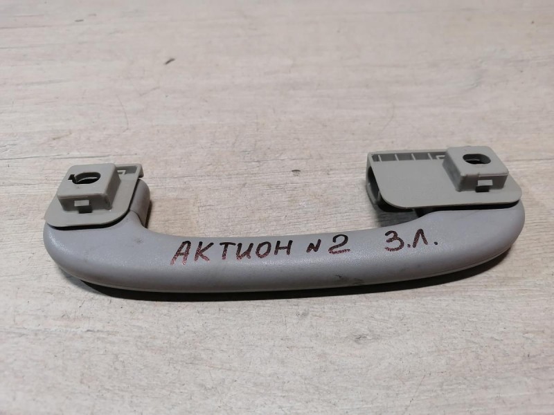 Actyon №2 ручка потолка задняя