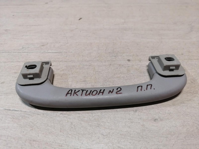 Actyon №2 ручка потолка передняя