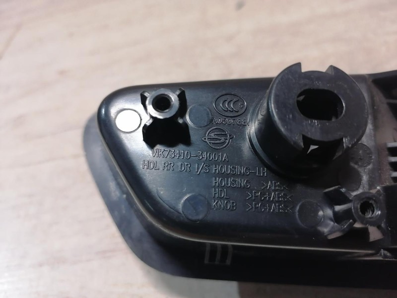 Actyon №2 ручка двери внутренняя задняя левая