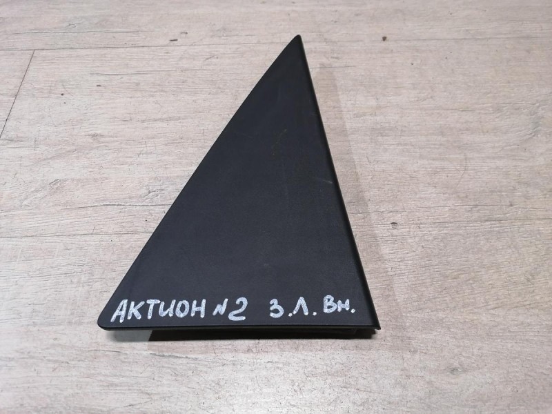 Actyon №2 накладка задней левой двери внутренняя уголок