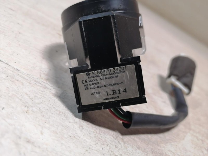 Actyon №2 антенна иммобилайзера