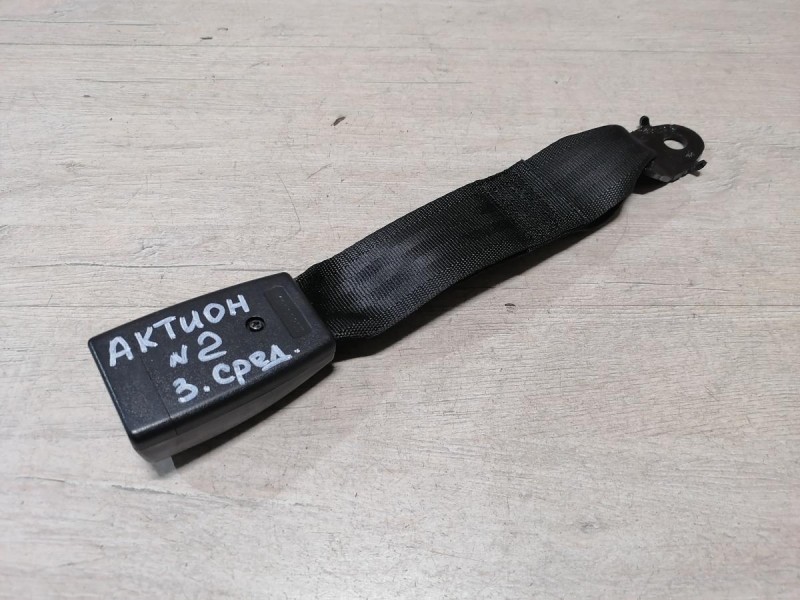 Actyon №2 замок ремня безопасности задний