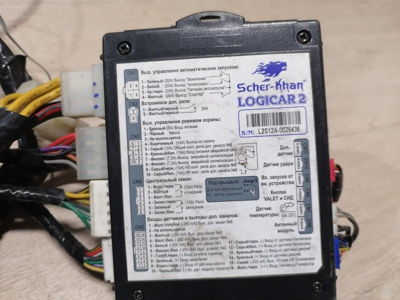 Actyon №2 сигнализация с автозапуском Sсher-Khan Logicar 4