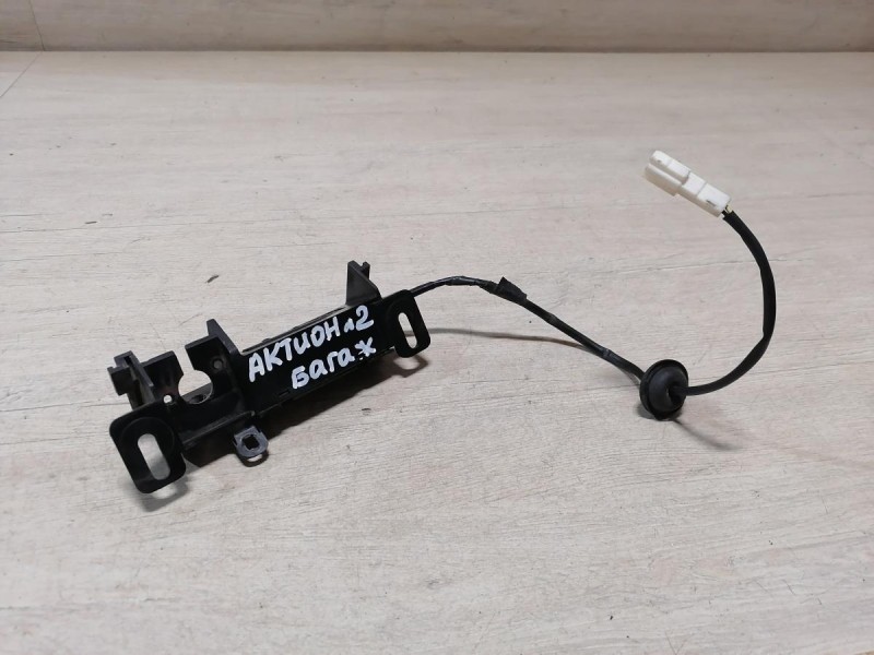 Actyon №2 кнопка багажника