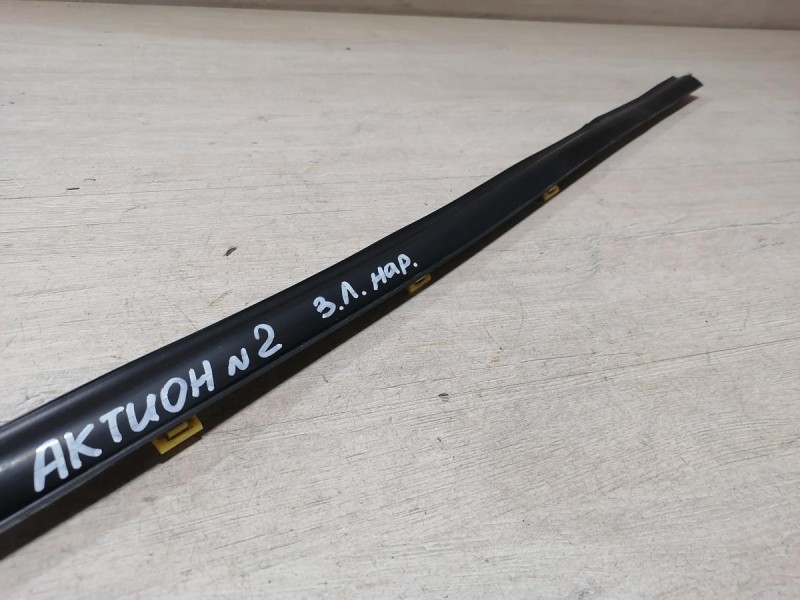 Actyon №2 бархотка наружная задняя левая