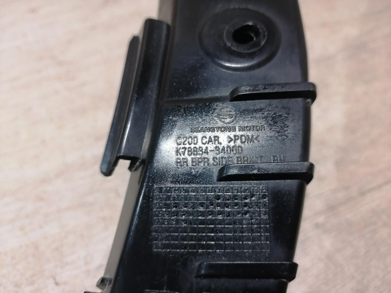 Actyon №2 крепление заднего бампера правое