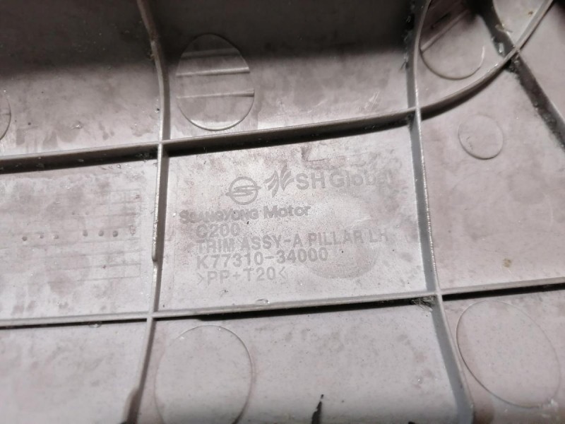 Actyon №2 обшивка передней стойки верхняя левая