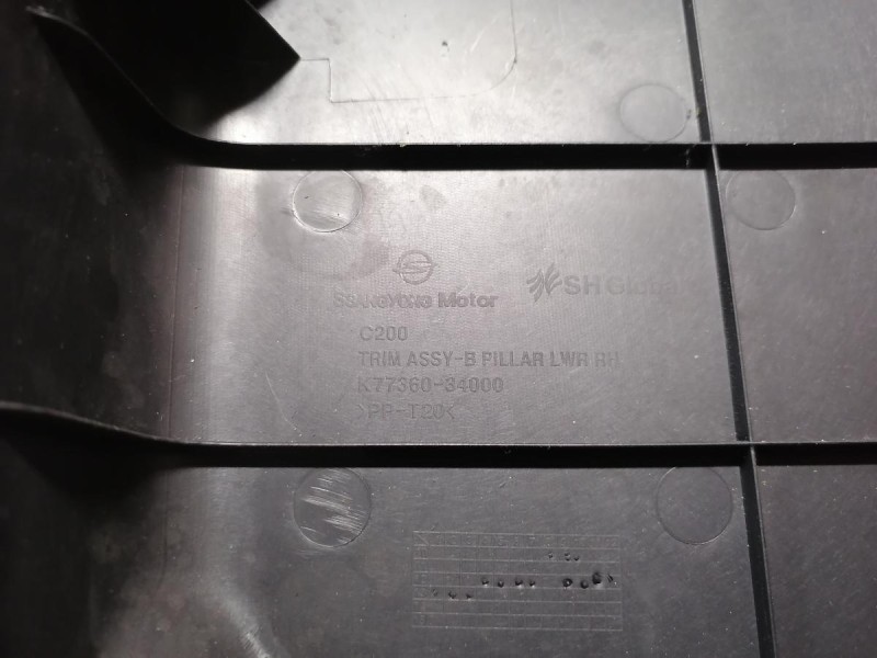 Actyon №2 обшивка средней стойки нижняя правая