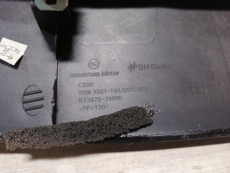 Actyon №2 обшивка крышки багажника верхняя