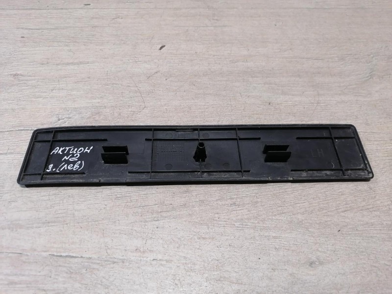 Actyon №2 накладка порога внутренняя задняя левая