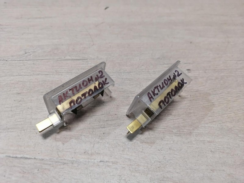 Actyon №2 плафон солнцезащитного козырька