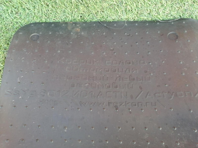 Actyon №2 коврик резиновый к-кт