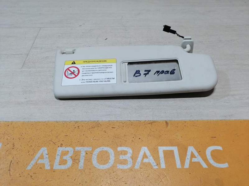 Passat B7 козырек солнцезащитный левый правый к-кт