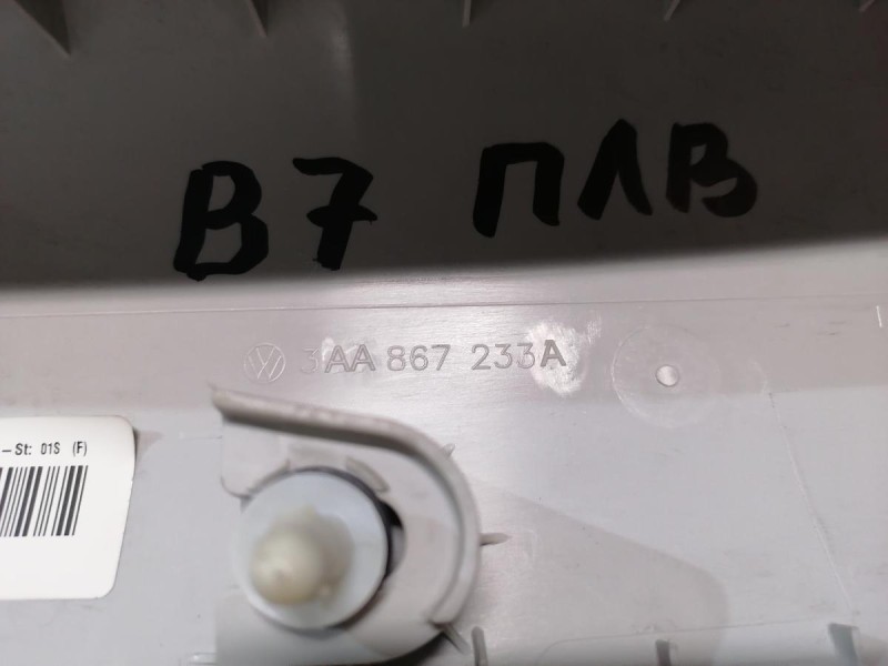 Passat B7 обшивка передней стойки верхняя левая