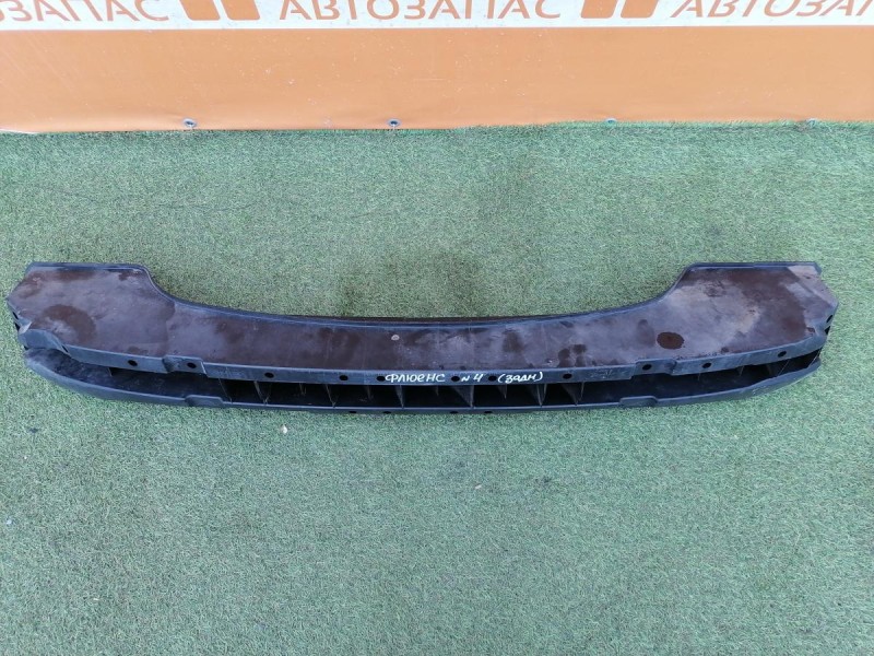 Fluence №4 усилитель заднего бампера