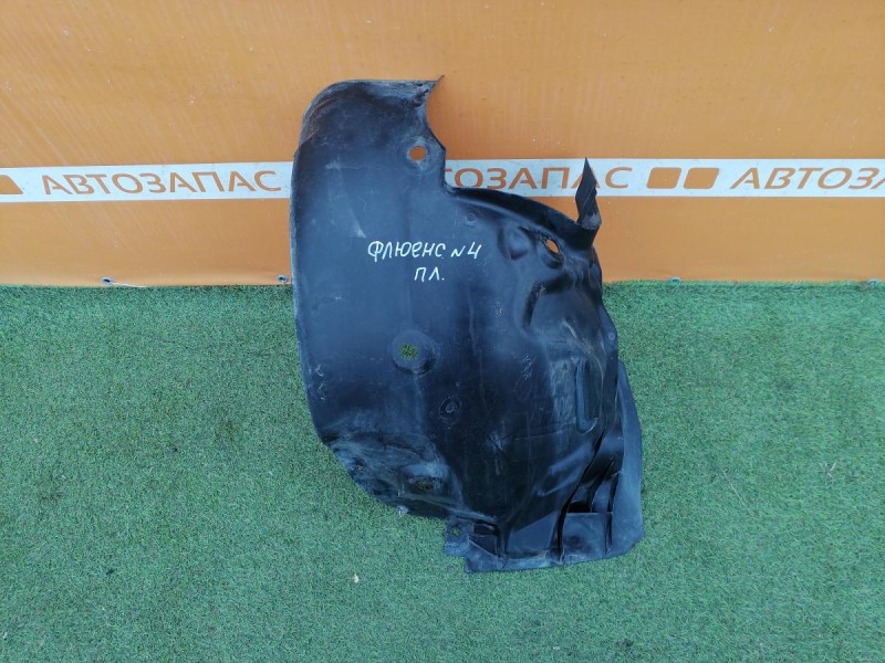 Fluence №4 подкрылок передний левый к-кт