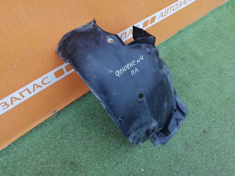 Fluence №4 подкрылок передний левый к-кт