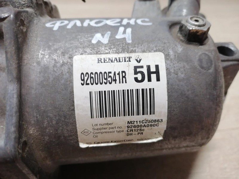 Fluence №4 компрессор кондиционера