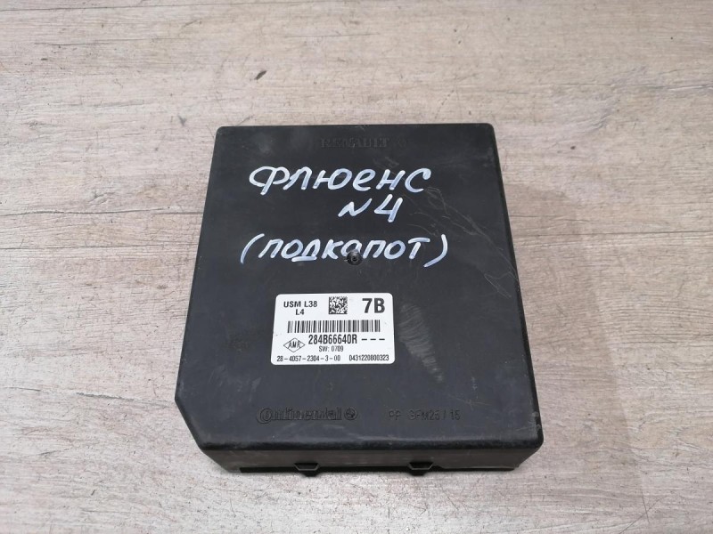 Fluence №4 блок предохранителей 284b66640