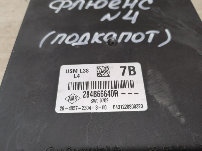 Fluence №4 блок предохранителей 284b66640