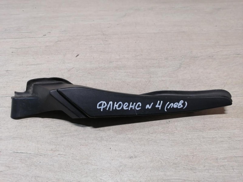 Fluence №4 уголок жабо левый деф