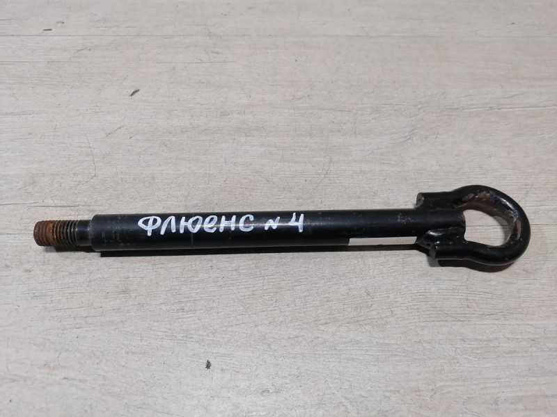 Fluence №4 крюк буксировочный