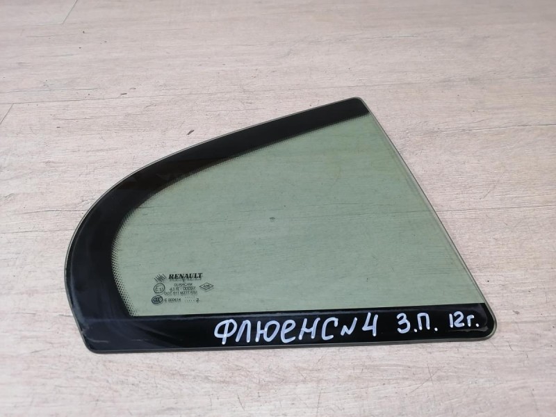 Fluence №4 форточка правая 12