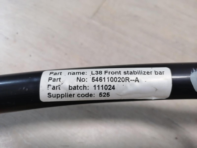 Fluence №4 стабилизатор