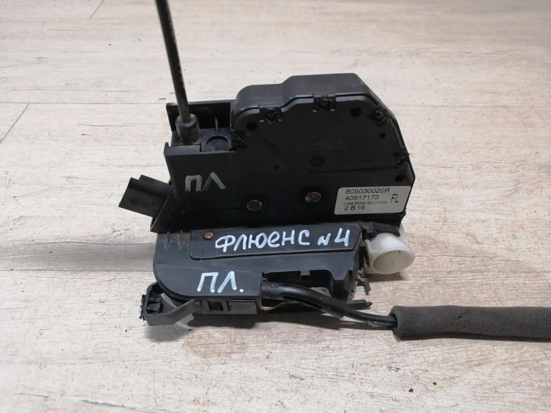 Fluence №4 замок двери передний левый