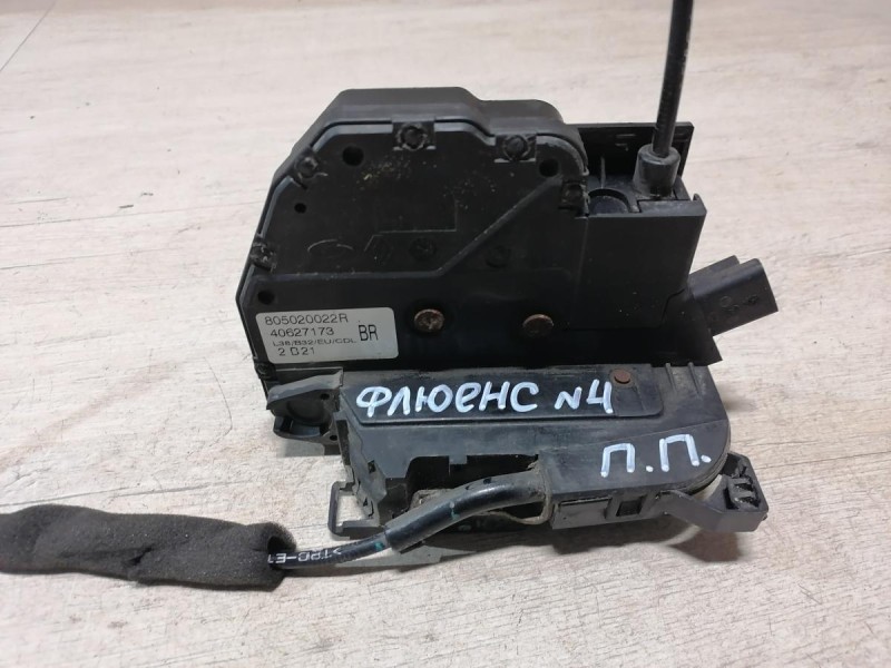 Fluence №4 замок двери передний правый