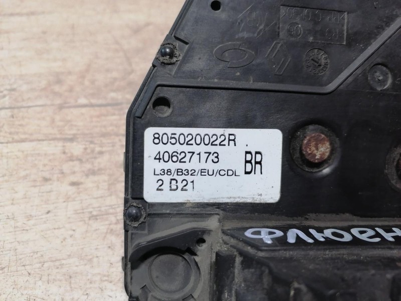 Fluence №4 замок двери передний правый