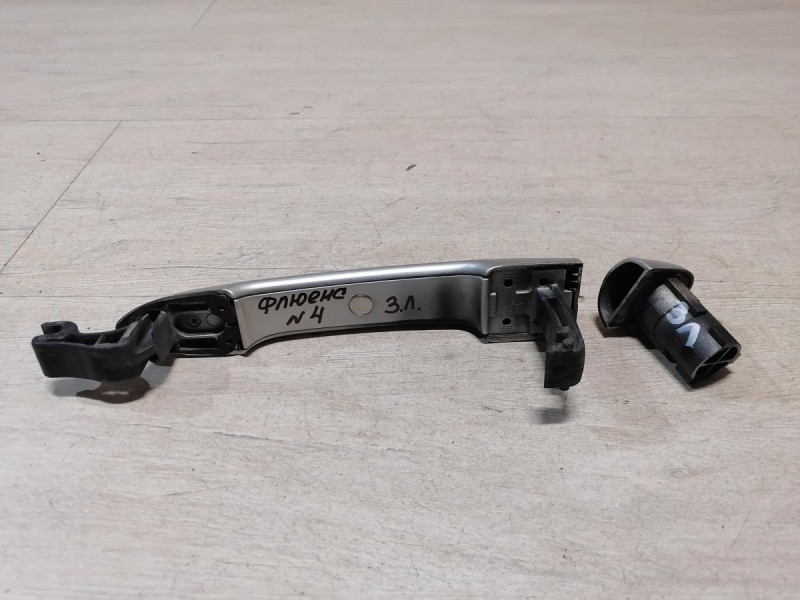 Fluence №4 ручка двери наружная задняя