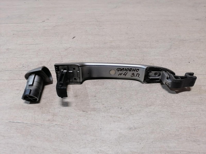 Fluence №4 ручка двери наружная задняя