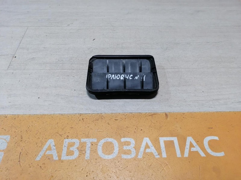 Fluence №4 решетка вентиляции багажника клапан