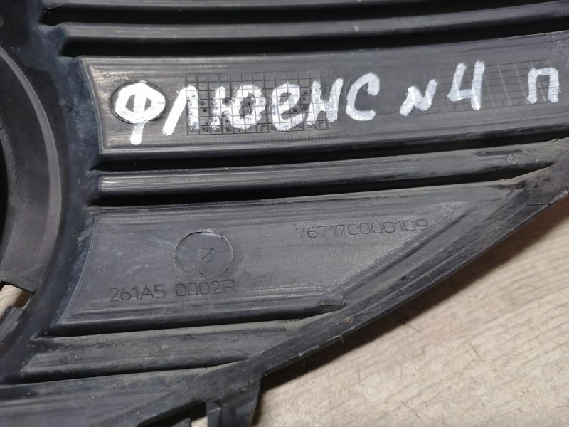 Fluence №4 накладка противотуманки правая